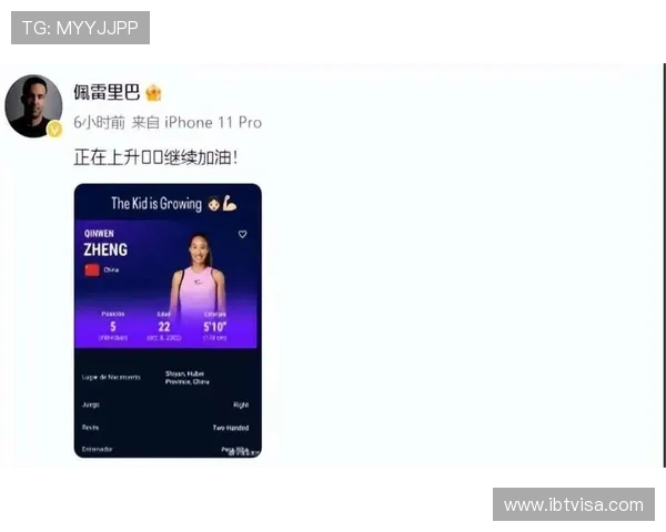 郑钦文更换教练引外媒关注 换帅或成损失